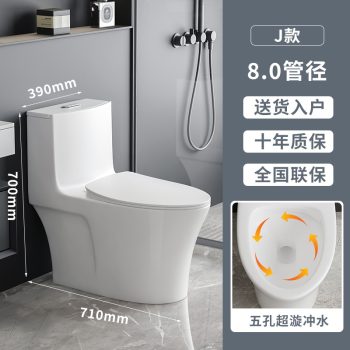 Household flush toilet super-rotating siphon type small apartment bathroom ordinary deodorant water-saving silent ceramic toilet